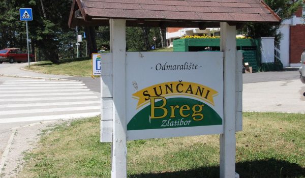 Odmaralište Sunčani breg 1